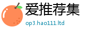 2025新澳门天天精准大全谜语所2025年天天彩资料大全图片